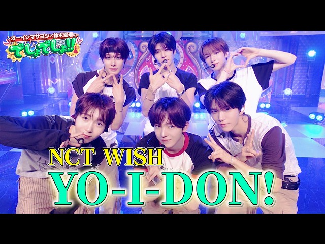 NCT WISH - Poppop | Music Bank EP1244 | KOCOWA+ - YouTube