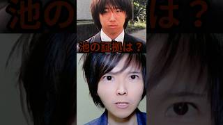 「ついに犯人が自供」池周辺に証拠を捨てた、トイレの中に遺体を遺棄した。京都南丹市 行方不明母親は関係しているのか 親族はなぜ リュックを見つけたのか