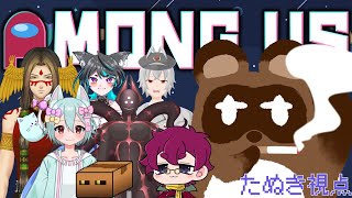【アモアスコラボ】今日なんかいつもと違うらしいよ【個人Vtuber野田貫なも】