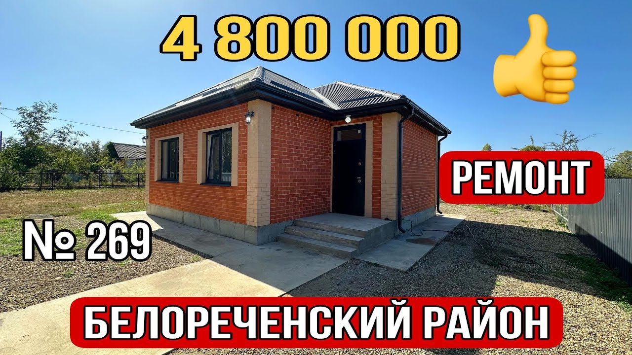 Каркасные дома в Белореченск кредит Каркасные дома в Белореченск кредит