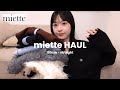 【miette購入品】153cm骨スト秋の新作で15コーデ組んだら可愛すぎた🍂🖤🤎