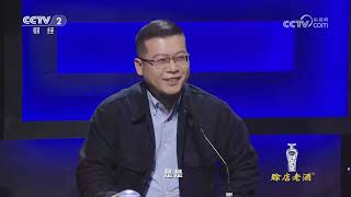 《一槌定音》 20230618| 财经风云