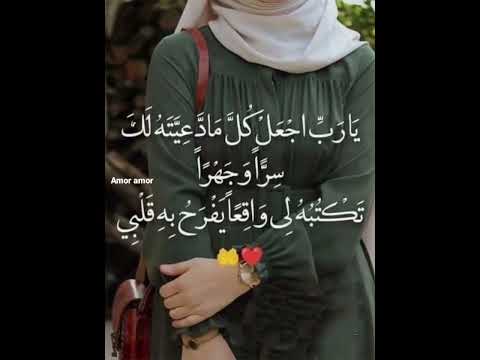 يارب فرح قلبي 