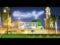 Watch Mehfil E Zikar E Habib - (live from Sialkot) - Part 1 - 12th January 2020 - ARY Qtv Online In HD