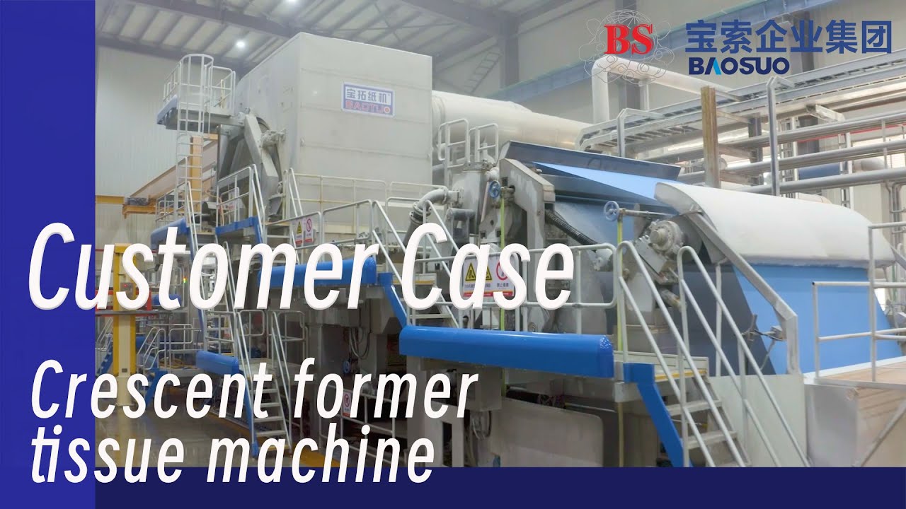 【Baosuo】①Crescent Former Tissue Machine-Customer Case-Sun Paper