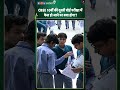 CBSE 10वीं की दूसरी बोर्ड परीक्षा में फेल होने पर क्या होगा? #shorts #ytshorts