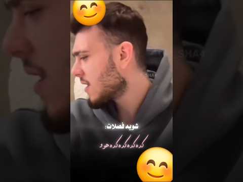 انا بحبك لي انت لأ انا بعزك لي انت لأ الشامي عبود شمشوم حب و حنان حمادات ترند تصميمي