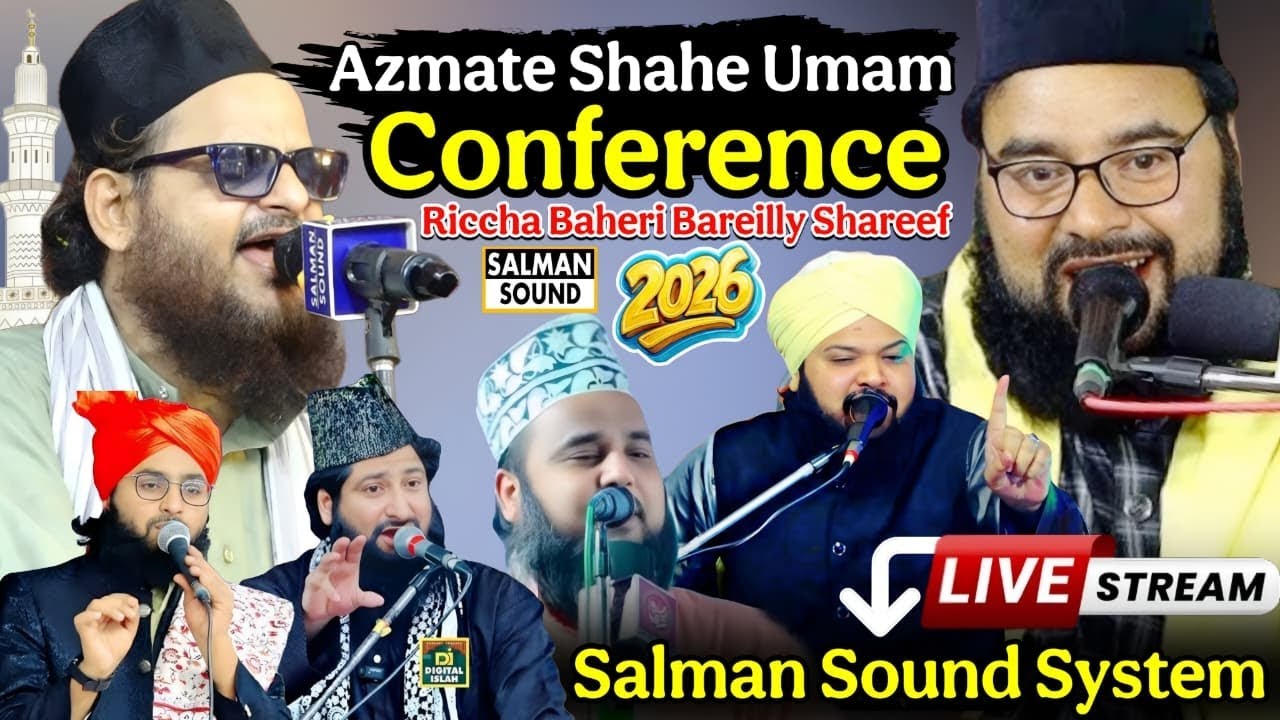 LIVE AZMATE SHAHE UMAM RICHA BAREILLY ASAD IQBAL LIYAQAT NEPALI