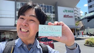 【泣きそう】A寝台を予約したサンライズが運休になってしまいました。