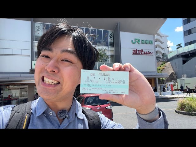【泣きそう】A寝台を予約したサンライズが運休になってしまいました。