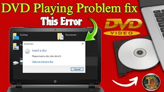 How to Fix Please Insert a Disc into Drive E Error | Laptop DVD Drive Problem Hindi
