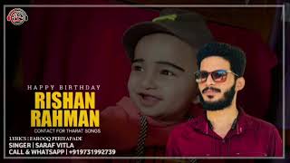 Happy Birthday Rishan Rahman Wishes Song Singer Saraf Vitla Lyrics Farooq Periyapade