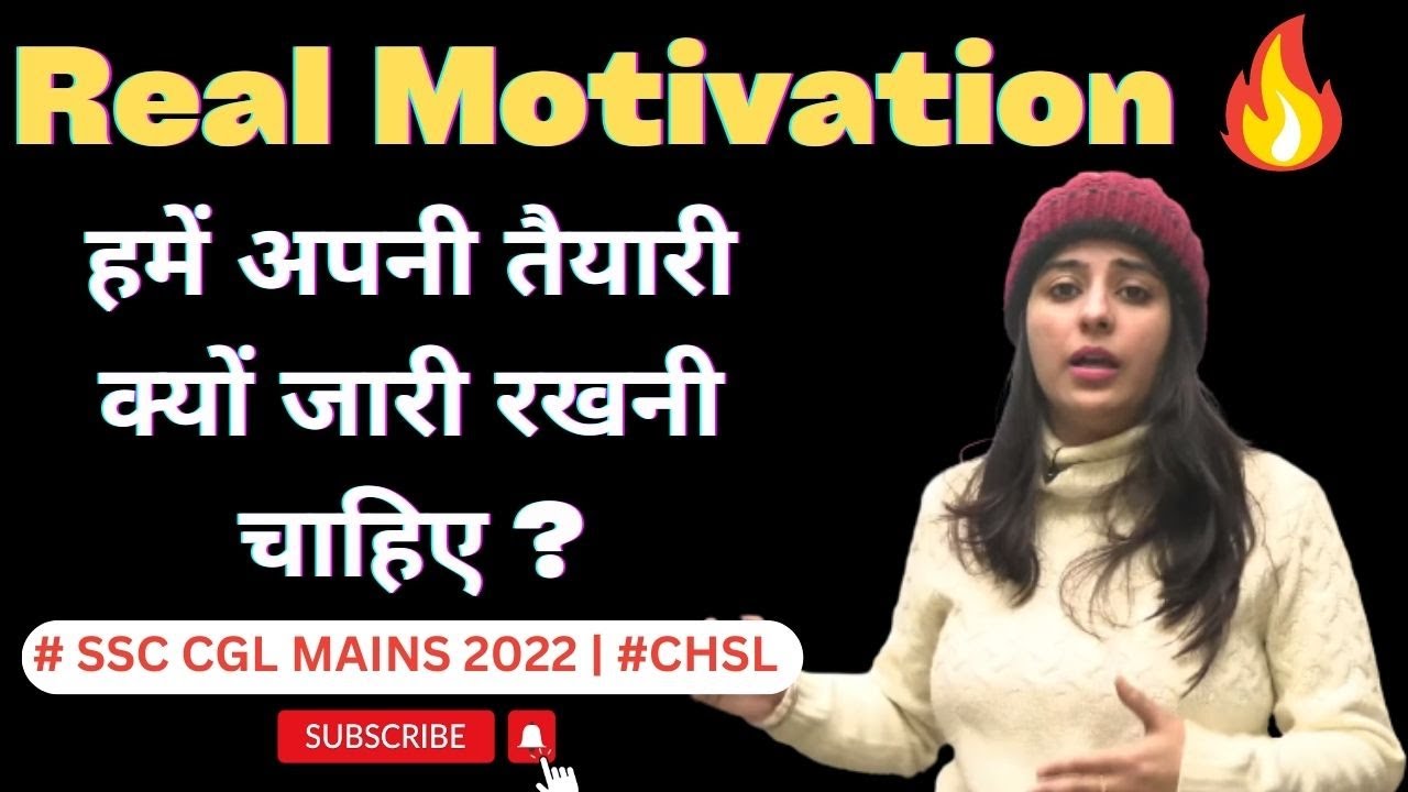 Secret To Stay Motivated All The Time ! | Motivation For Students | By ...