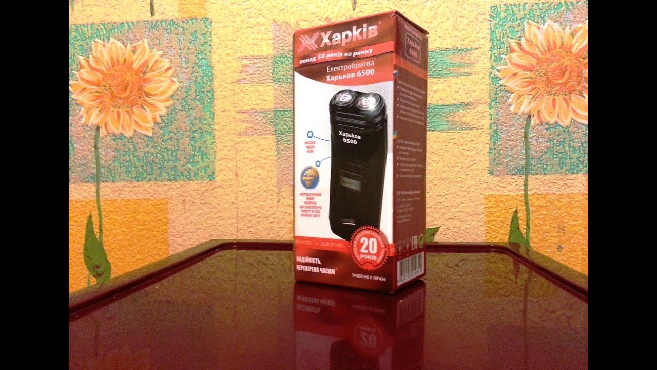 Електробритва "Харків 6500"