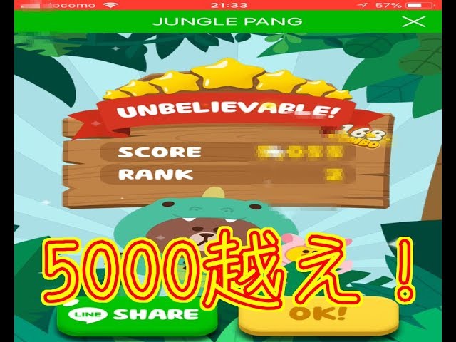 Jungle Pang スコア 5000over Youtube Jungle Pang スコア 5000over Youtube