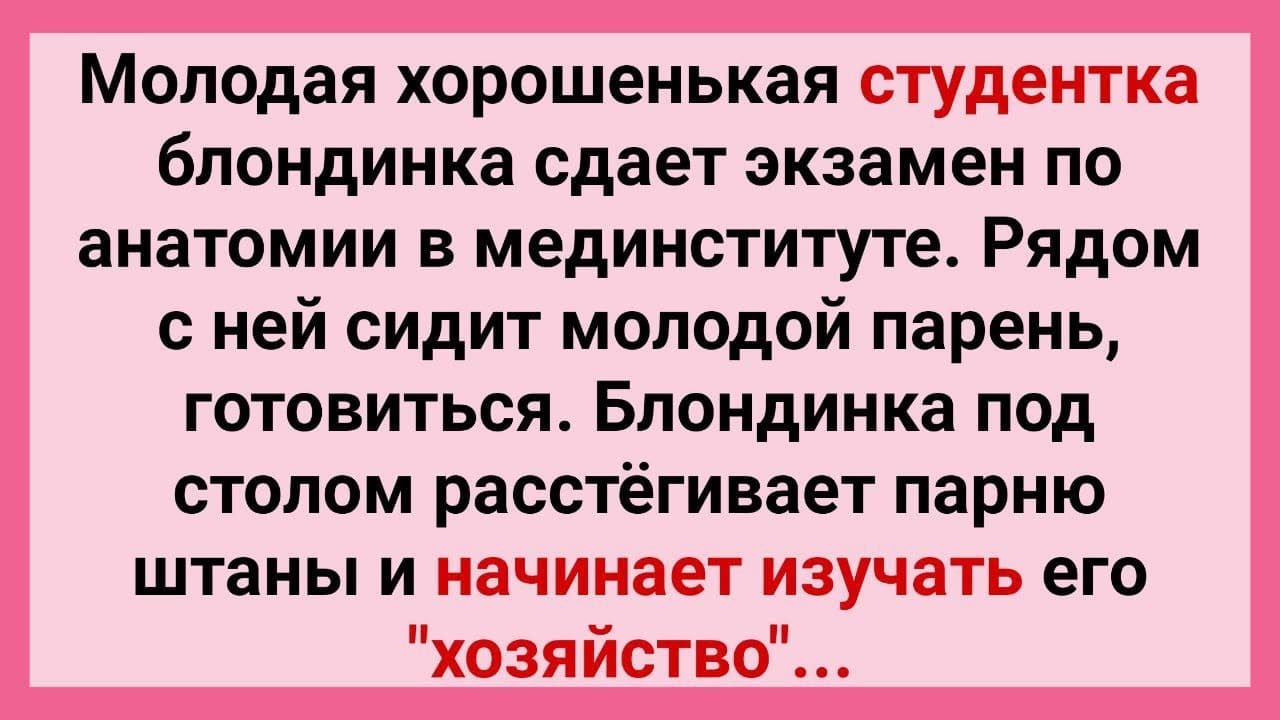 Глупая студентка подставила киску другу за помощь с курсовой Глупая студентка подставила киску другу за помощь с курсовой