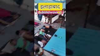 प्रतियोगी छात्र का संघर्ष (इलाहाबाद) #allahabad #students #motivation #pcssetu #ajeetsir #shorts