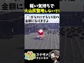 博物館の火山灰撤去を軽い気持ちで始めちゃダメ!途方に暮れて後悔する!【ぽこあポケモン ぽこポケ 初心者向け攻略】 #shorts #ゲーム実況
