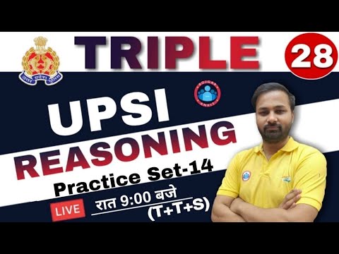 UP SI Reasoning Practice set | UP SI Reasoning Triple 28 series #14 | UP SI Reasoning Mock Test