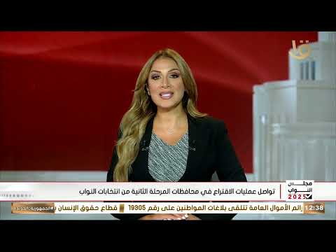 وزير البترول والثروة المعدنية يدلي بصوته في انتخابات مجلس النواب