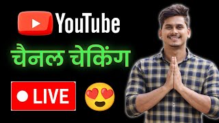 Sandip tech Support is Live 😍 Chennal Cheking 🚨👋