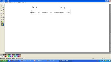 day03_位运算_流程控制语句  20 Java基础 位运算符 左移