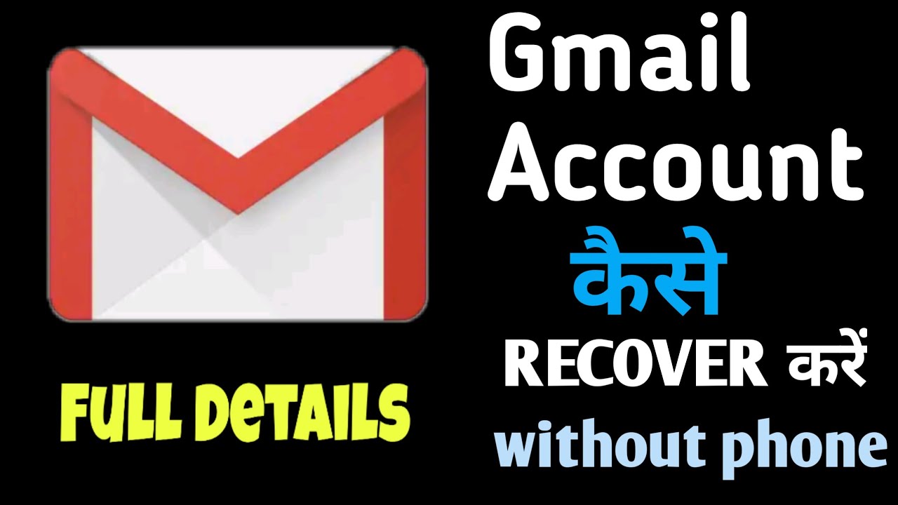 How to recover Gmail id without phone number and email recovery 2019