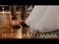 Свадьба 030722 Роман и Анастасия, #свадебнаявечеринка