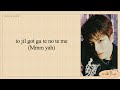 TREASURE - MMM (음) Easy Lyrics