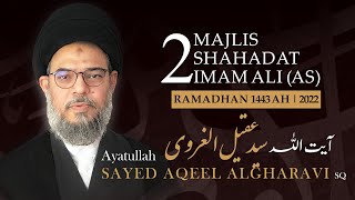 Majlis 2 - Shahadat Imam Ali (as) | Ayatullah Syed Aqeel Al Gharavi | Ramadhan 2022