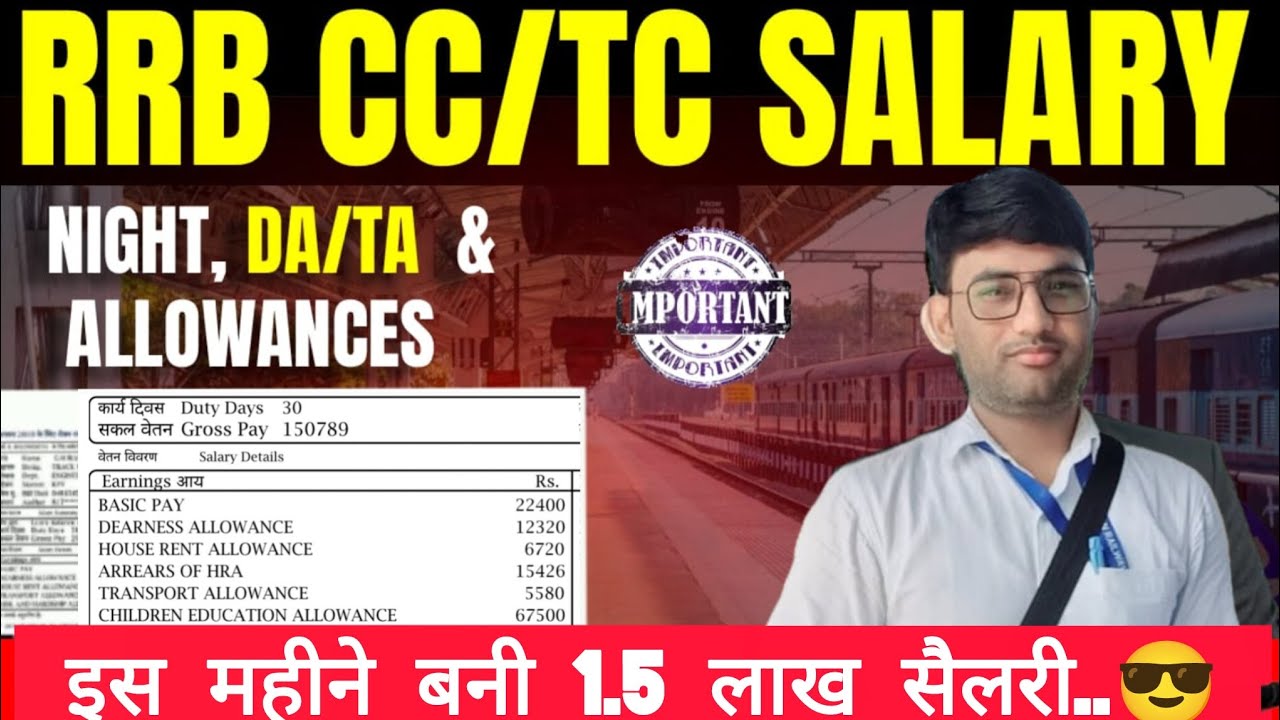 CCTC Salary in Railway Level 3 | NTPC TTE Salary Silip 
