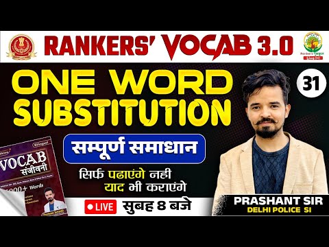 🔴Rankers Vocab | Class 31 | One Word Substitutions | SSC CGL, CPO, CHSL, MTS 2024 | Prashant Sir