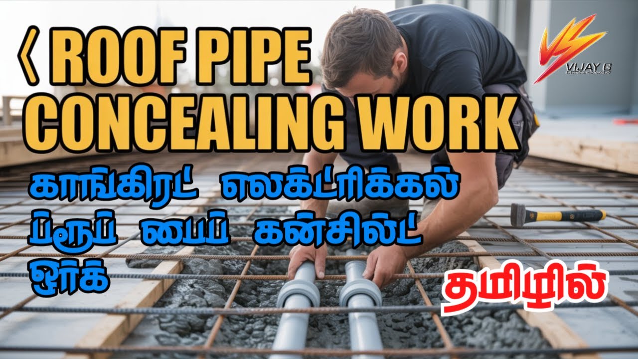 Concealed concrete electrical roof pipe installation 🏡💡 | 