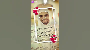 عمر سنبل 