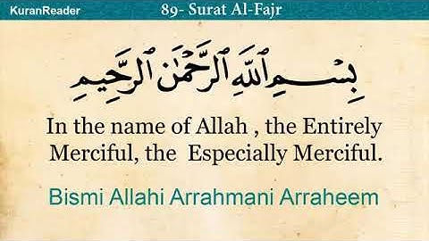 89   سورة الفجر مترجم الإنجليزية