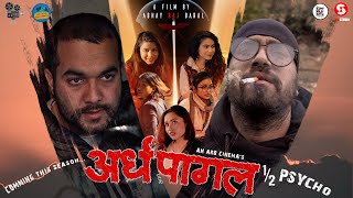 ARDHAPAGAL (TRAILER) IT'S AN EXPERIMENTAL | ABHAY RAJ BARAL, PRAKASH BHUJEL,MAMATA LAMICHHANE,