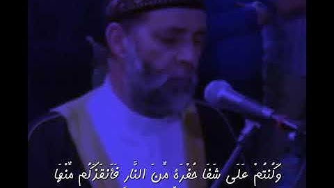 تلاوة رائعة (الرجال قوامون علي النساء) 💜💜💜