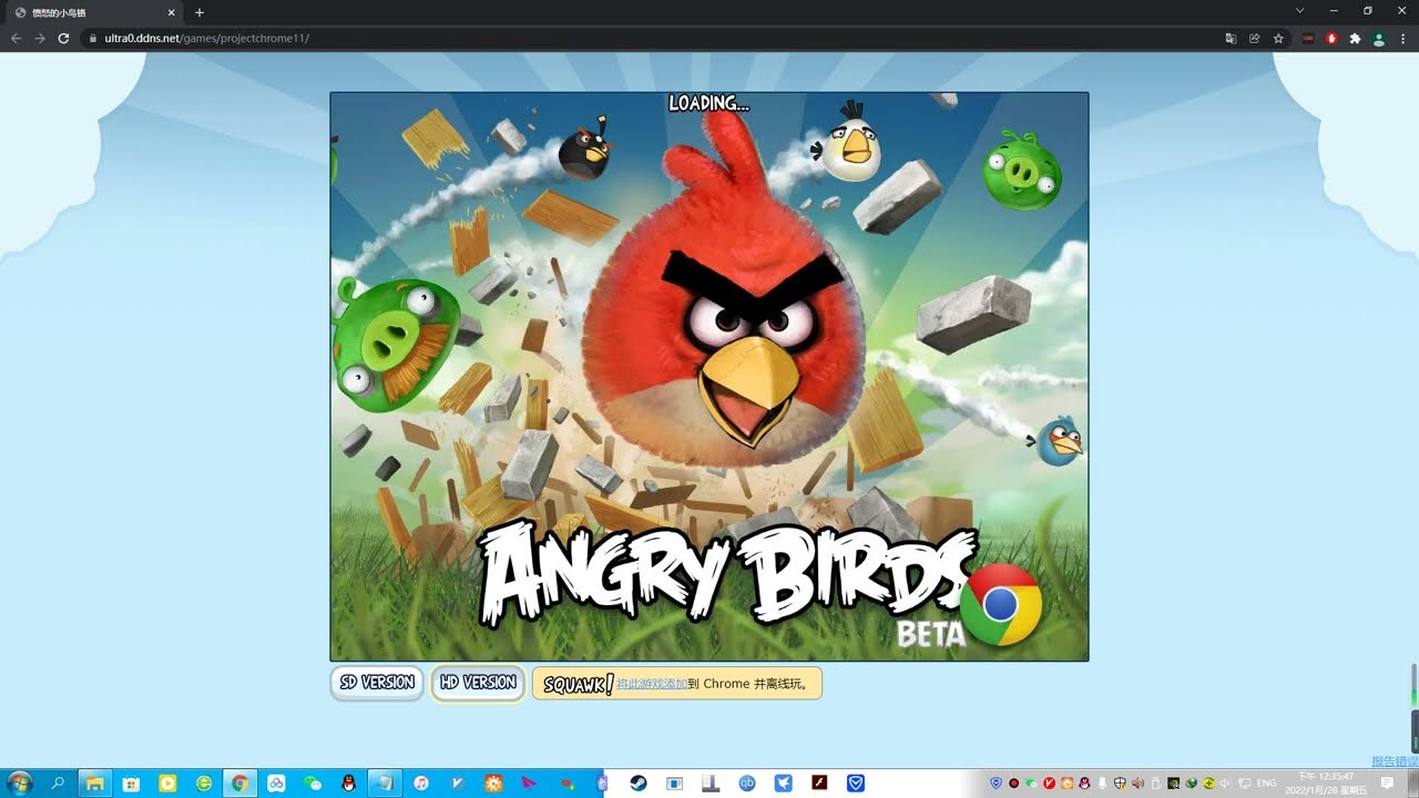 #bringback2012 Angry BIrds Chrome Beta 2011 Versions v1.1.2 - YouTube