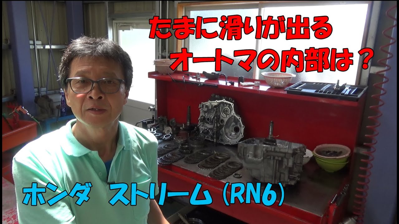 オートマミッション ホンダ（HONDA） モビリオスパイク GK2 オートマミッション・AT
