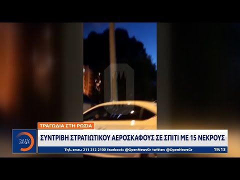 Βίντεο: Τι είναι η άεργος ισχύς; Αντιστάθμιση άεργου ισχύος. Υπολογισμός άεργου ισχύος