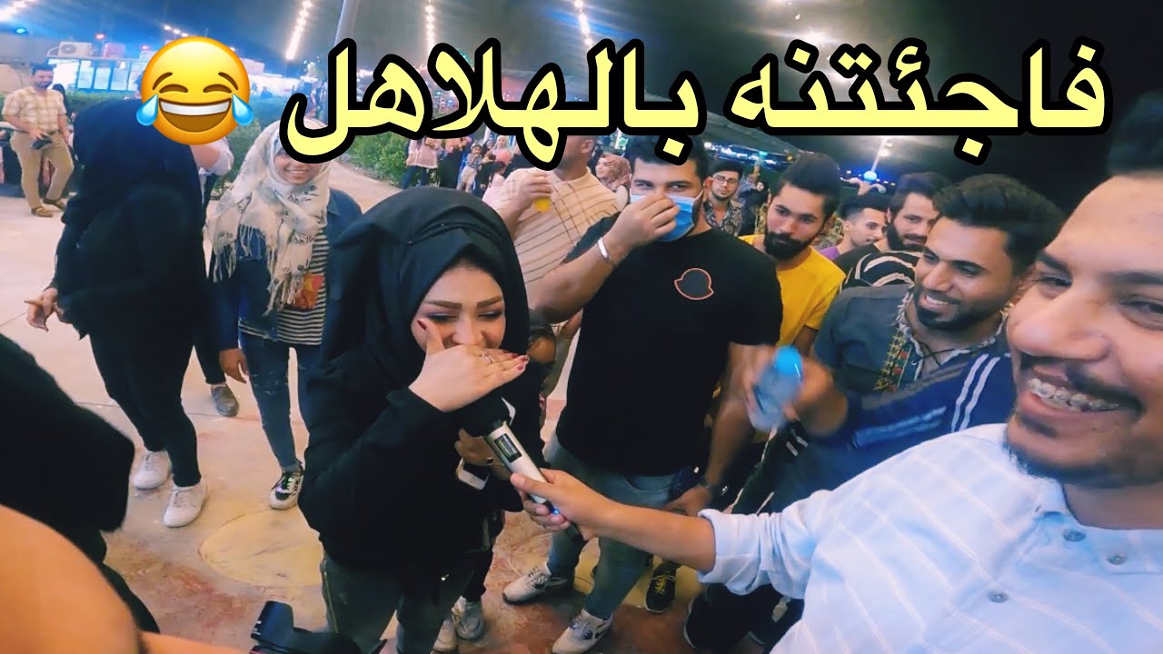 فعاليات كركيعان في متنزه ملتقى النهرين العائلي | بمشاركة العوائل وعدت رعاة 😍