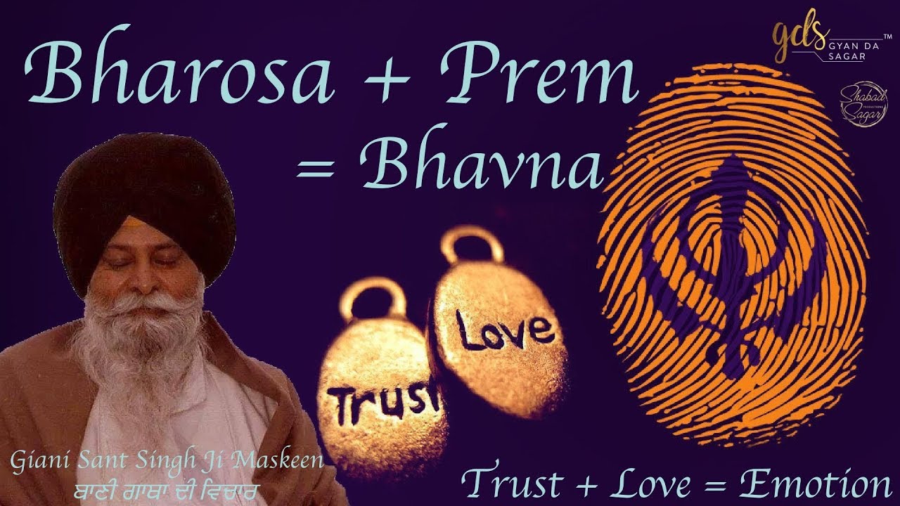 Bharosa + Prem = Bhavna ~ Trust + Love = Emotion | Giani Sant Singh Ji Maskeen Katha | Gyan Da Sagar
