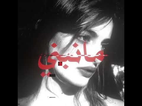 بينا طول عمرنا هنعيش ندور علحنان كل مانبني