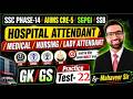 SGPGI Exam Date 2026 | SGPGI Classes 2026 | AIIMS CRE 5 2026 | SSC Medical Attendant Class 2026