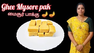 மைசூர்பாக்கு இப்படிஇருக்கணும்னு எல்லோரும் பாராட்டுவாங்க|How to make Mysore pak |Diwali sweet recipe  screenshot 5