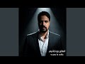 عقلي ما يصيده