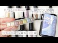 【手作り工房MYmama】新商品|低粘度よりもサラサラ水のようなレジン液&くすみカラーがお洒落着色レジン液の紹介【ハンドメイド DIY】