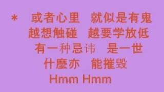 Hocc 何韵诗 new theme song 爱无愧 (the meaning in english: no regrets for love)
