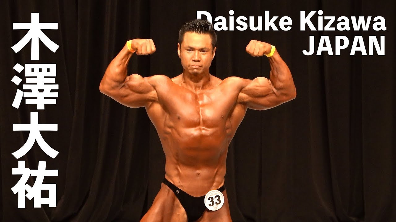 19日中韓親善ボディビル フィットネス選手権 木澤大祐フリーポーズ X Tokyo Jp 19日中韓親善ボディビル フィットネス選手権 木澤大祐フリーポーズ X Tokyo Jp