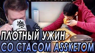 НИЩАЯ ПИЦЦА со ШКВАРКАМИ / Jeens смотрит Стаса Аскета